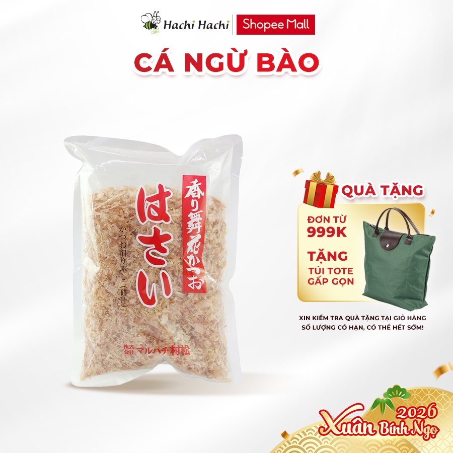 Cá ngừ bào Maruhachi Muramatsu 100g - Hachi Hachi Japan Shop