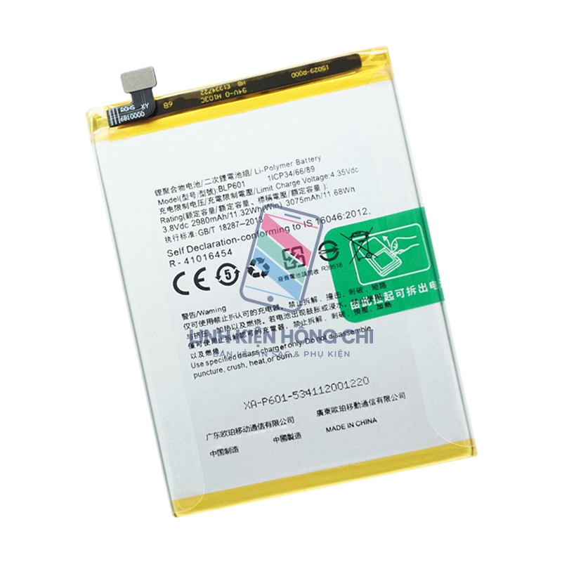 (HC) Pin dành cho Oppo BLP601 / F1s / A1601 / A59 / A59s