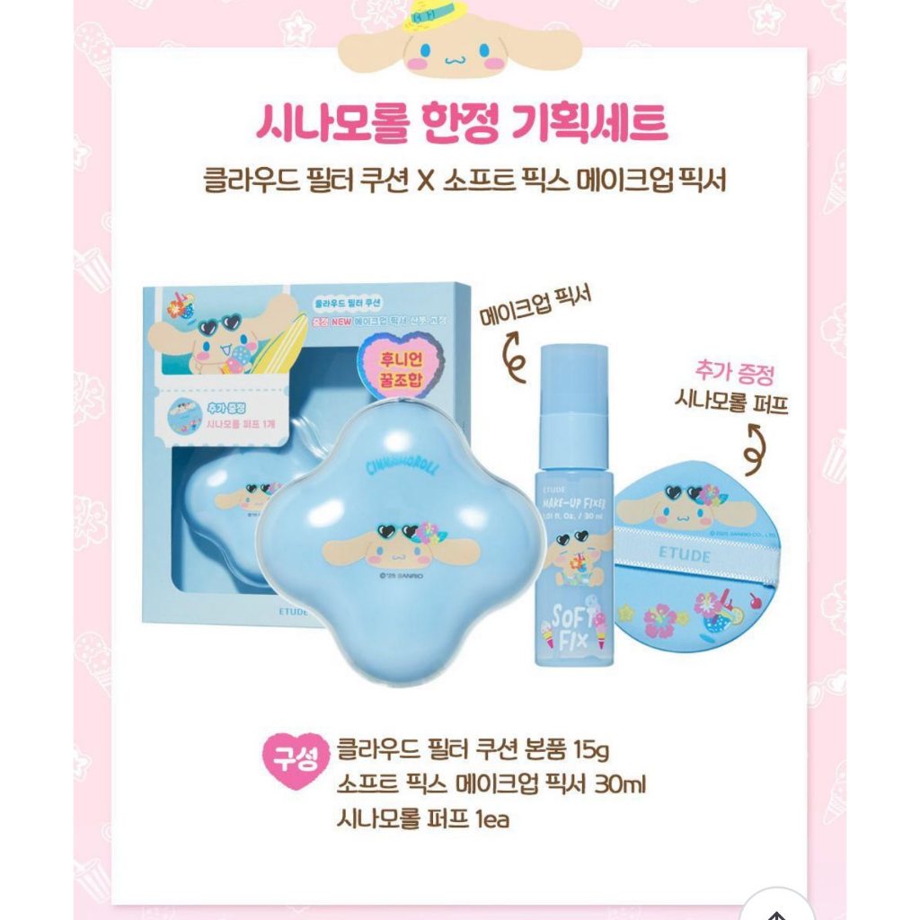 Phấn Nước Cloud Filter Cushion Etude