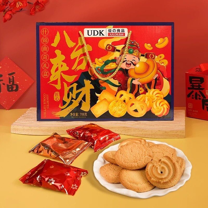 Bánh quy bơ cookie thập cẩm - thùng quà Tết xách 708g