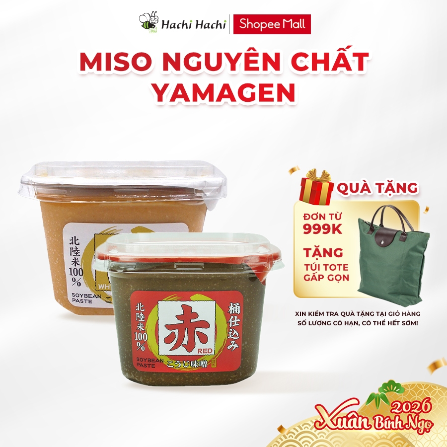 Miso trắng / Miso đỏ Yamagen Jouzou men gạo Koji (Aspergillus Oryzae) 500g - Hachi Hachi Japan Shop
