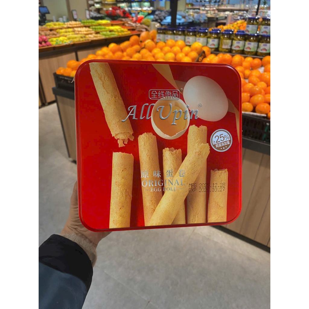 Bánh Trứng Cuộn All Upin - Original Egg Roll (Hộp Thiếc Cao Cấp) Bánh trứng cuộn All Upin Original