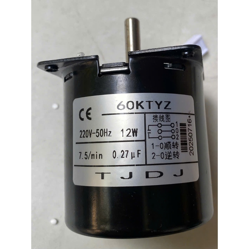 Motor máy ép Plastic YT320,Plastic Yt460, 330...