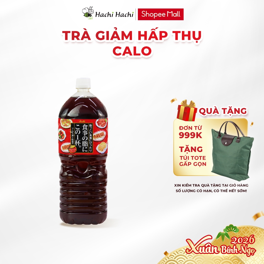 Trà ô long Puer Asahi 2L  - Hachi Hachi Japan Shop