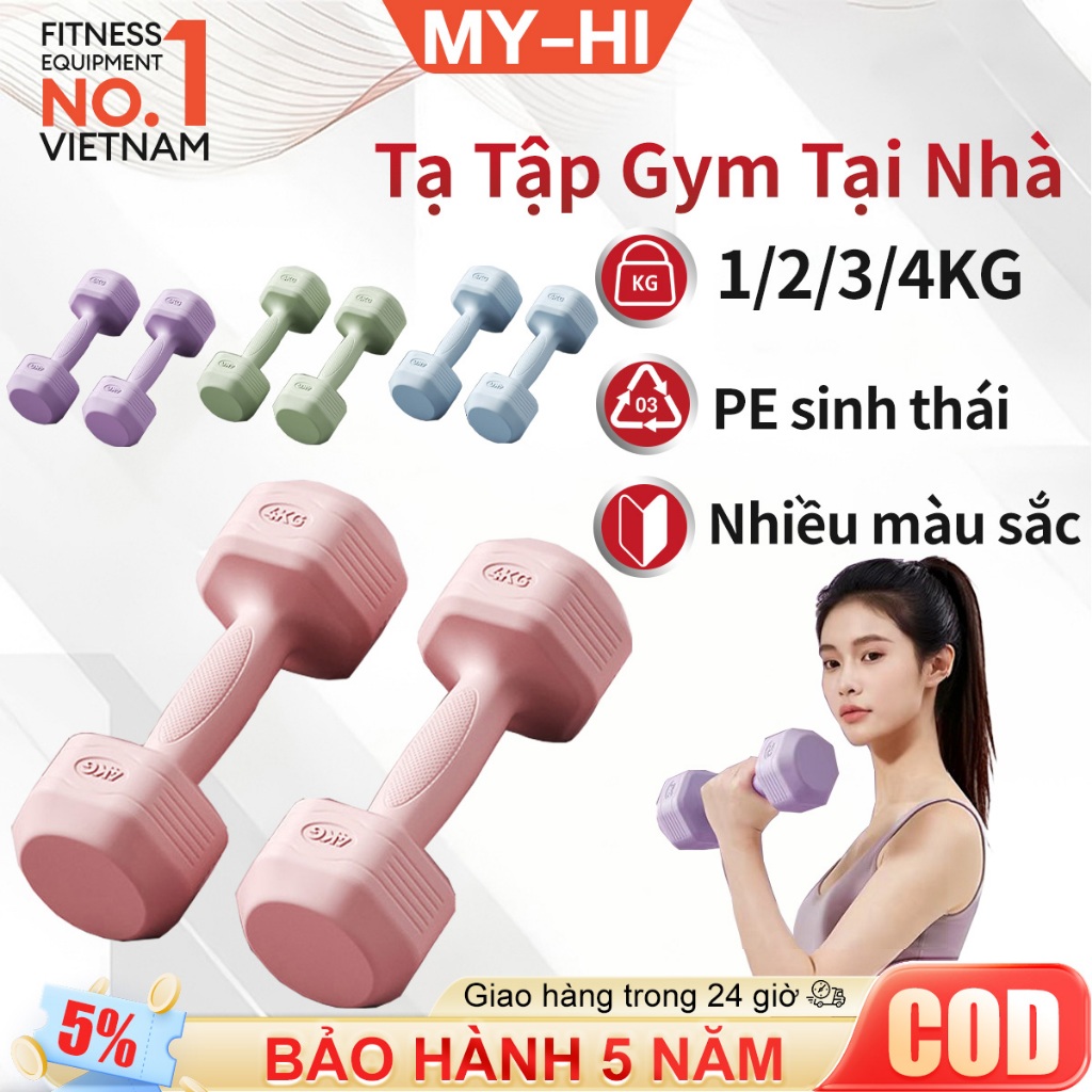 Tạ tay, Quả tạ, Dành riêng cho phụ nữ,1kg,2kg,3kg,4kg, Lục giác chống lăn, PE thân thiện môi trường,