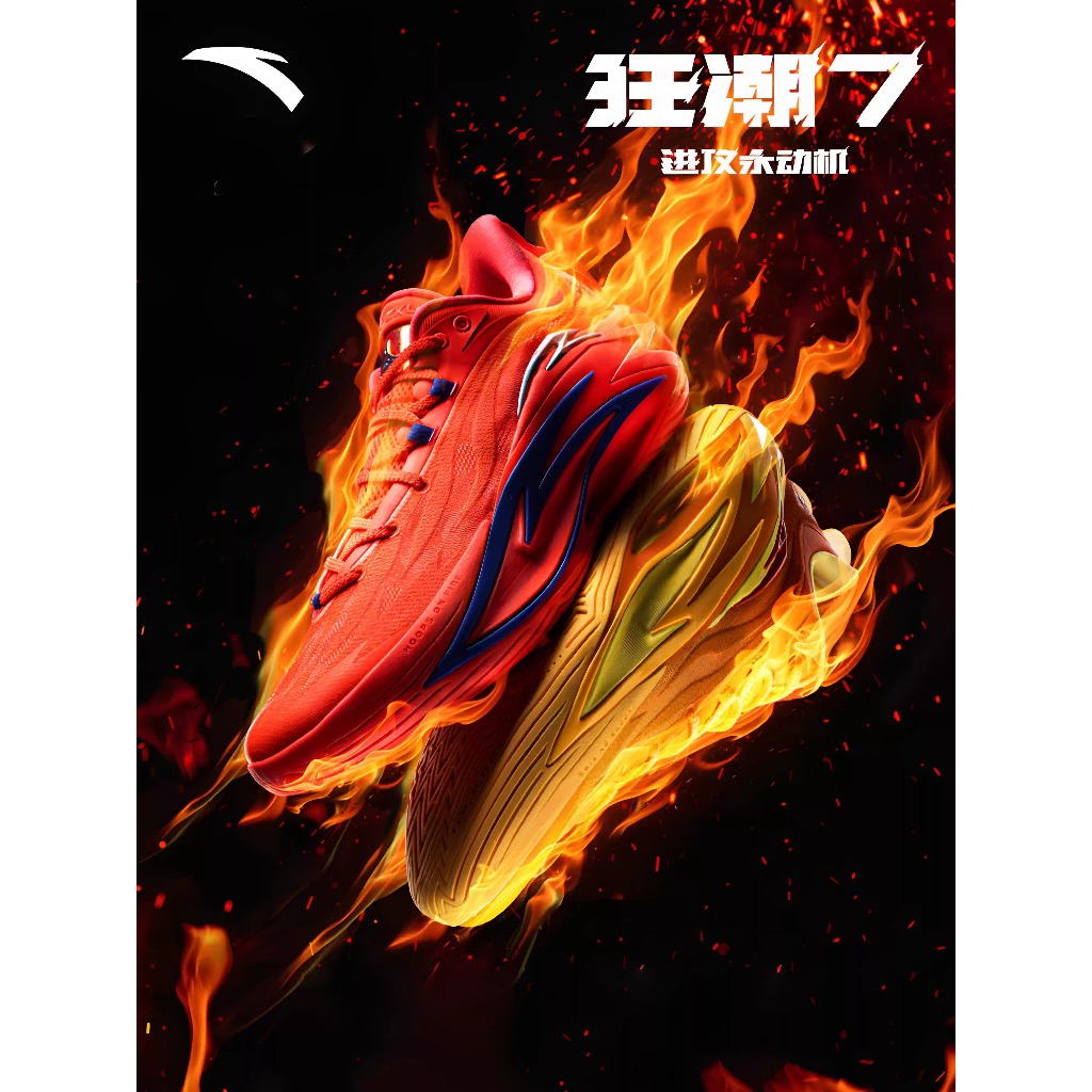 [Klay Thompson] ANTA Nam Giày Bóng Rổ SHOCK WAVE 7 Basketball Shoes Đệm Êm Chống Trơn Trượt Bám Sàn 1125C1126A