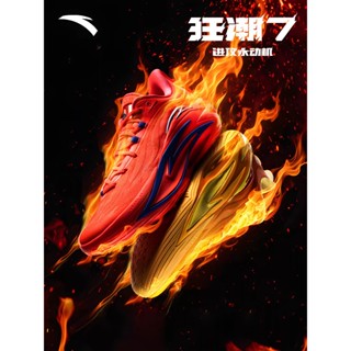 [Klay Thompson] ANTA Nam Giày Bóng Rổ SHOCK WAVE 7 Basketball Shoes Đệm Êm Chống Trơn Trượt Bám Sàn 1125C1126A