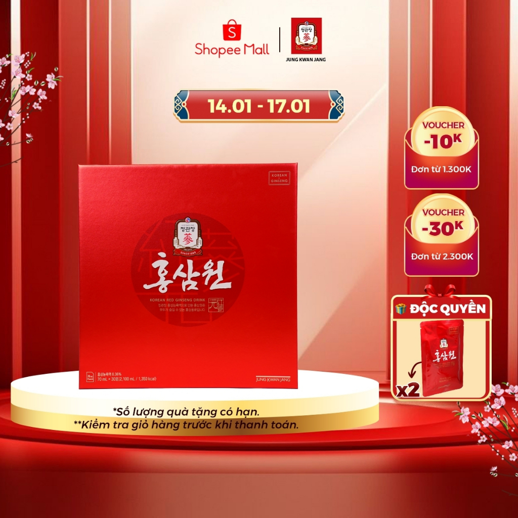 Nước Hồng Sâm Won KGC Jung Kwan Jang (15 gói, 30 gói)