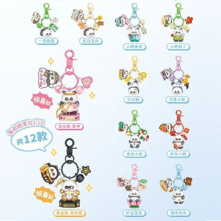 (blind box)Đồ Chơi Lắp Ráp Hộp Mù – Mô Hình Móc Khóa Nhiều Mẫu Dễ Thương