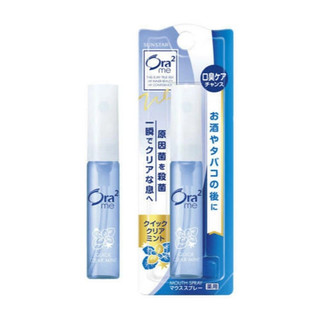 Xịt Thơm Miệng SUNSTAR Ora2 Giữ Hơi Thở Thơm Mát