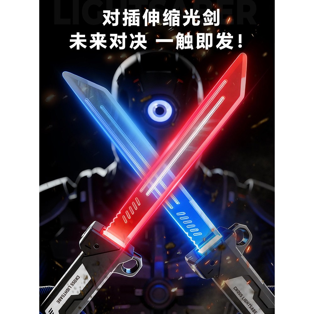 Kiếm Đèn LED 2 Lưỡi Phát Sáng – Kiếm Đôi Rút Gọn 2in1 Phong Cách Samurai Deadpool Cho Bé Trai