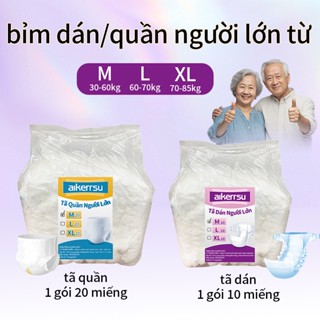 Combo 40/60/80  miếng Bỉm dán/quần người lớn ， 30-85Kg,sizeM/L/XL,  thấm hút 2500ml, giá tiết kiệm, bỉm người già