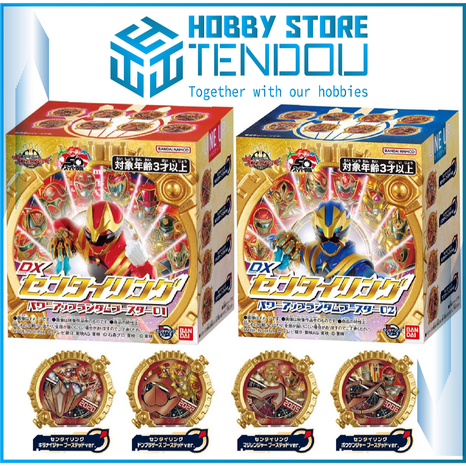 Đồ Chơi Nhập Vai Siêu Nhân DX Power Up Booster Ring No.1 Sentai Gozyuger