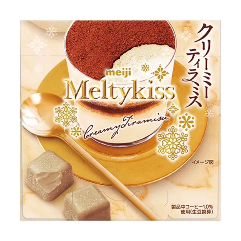 /HOẢ TỐC/ GIFTBOX MELTY KISS CREAMY TIRAMISU LIMITED