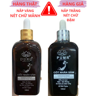 [CHÍNH HÃNG]CỐT NHÂN SÂM PUMR MẪU MỚI 2026