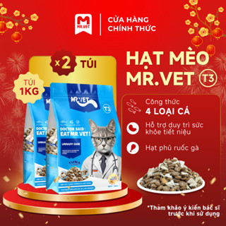 Thức Ăn Cho Mèo MRVET Dạng Hạt T3 Combo 2 Gói 1KG Cải Thiện Đường Tiết Niệu Cho Mèo Mọi Lứa Tuổi
