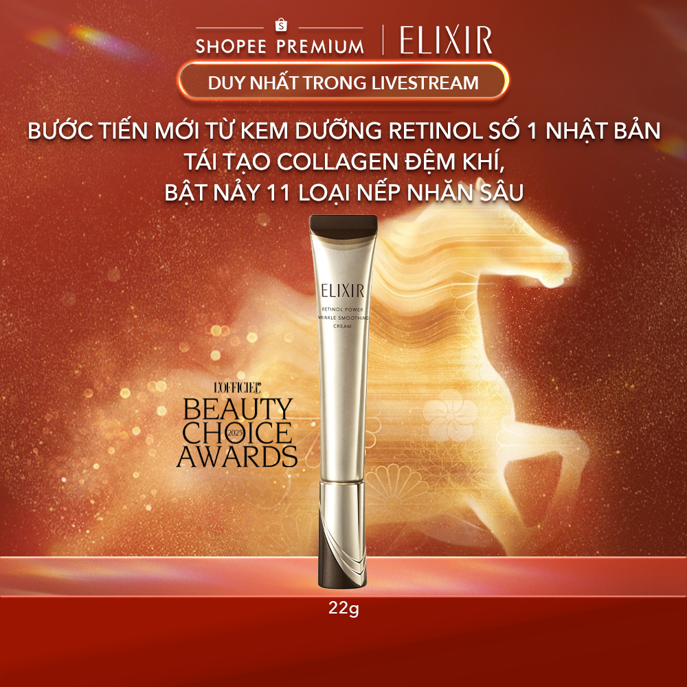 (KOL_1) Kem dưỡng da cải thiện ELIXIR RETINOL POWER WRINKLE SMOOTHING CREAM 22g