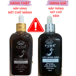 [QUÀ NGẪU NHIÊN]CỐT NHÂN SÂM PUMR MẪU MỚI 2025