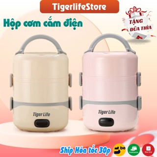 Hộp Cơm cắm điện 2 3 Tầng Model H51 Nấu cơm hâm nóng thức ăn Tặng full đồ dùng Bh12T