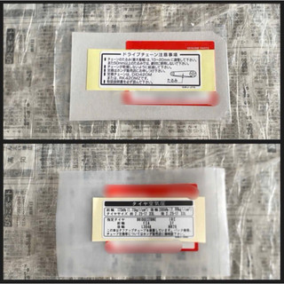 Tem carte bọc sên xe cub hàng zin mới