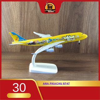 Mô hình máy bay Boeing 747 Hàng không các nước