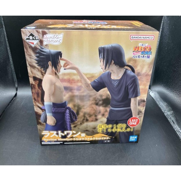 Uchiha Sasuke and Uchiha Itachi figure "Revible moment"