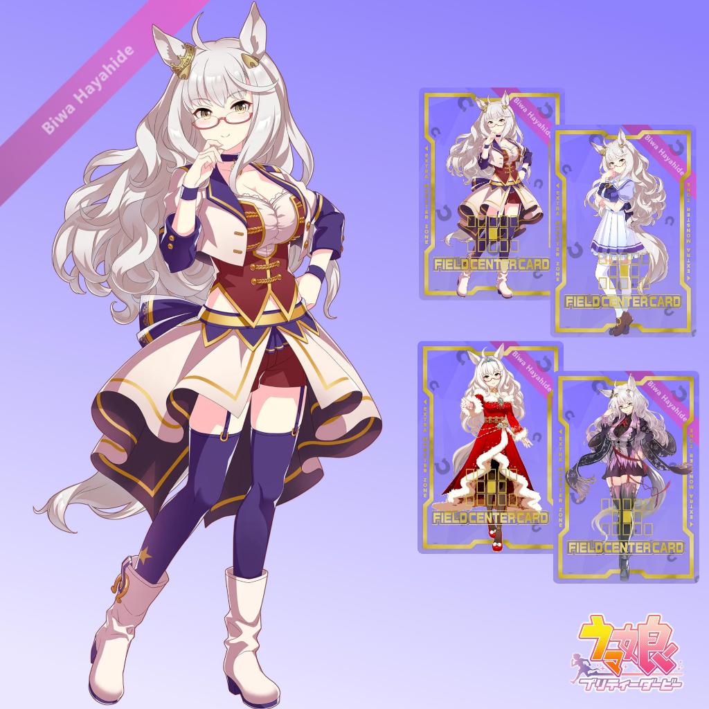 Custom Field Center Card Uma Musume Character - Biwa Hayahide