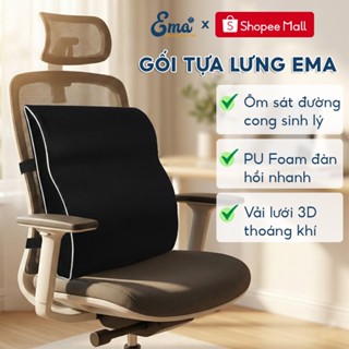 Gối tựa lưng chống mỏi lưng EMA - Ôm trọn lưng, giúp thư giãn, ngồi lâu vẫn thoải mái