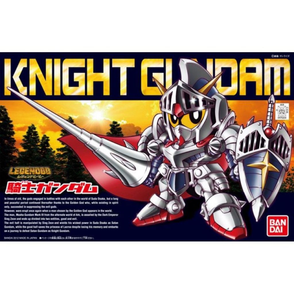 SD GUNDAM / SDBB LEGEND / SD KNIGHT GUNDAM
