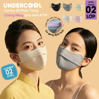 Combo 2 Khẩu Trang Chống Nắng UNDERCOOL Có Gọng Định Hình, Vải Thun Lạnh 2 Lớp Chống Tia UV, Logo Đổi Màu CB - KT19