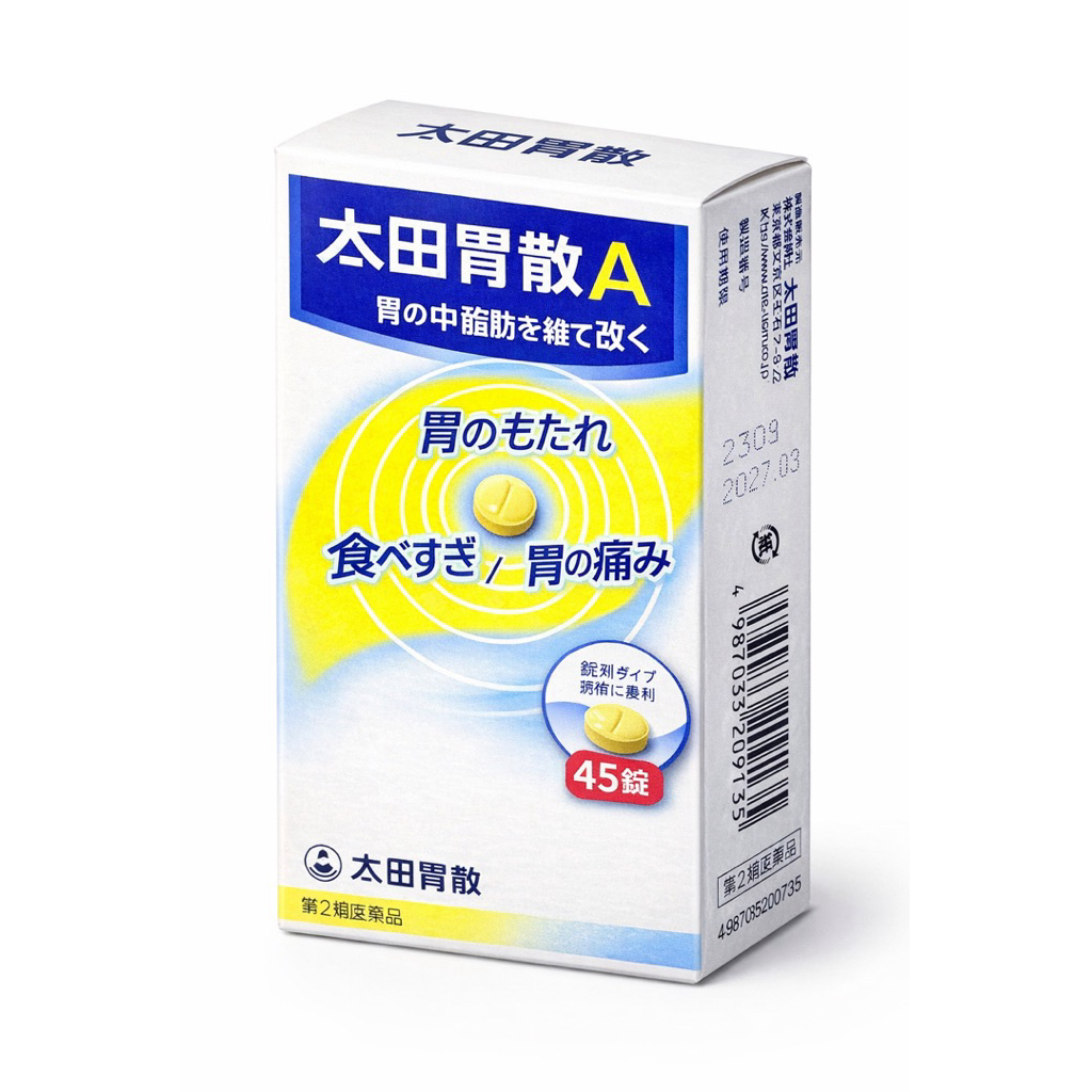 hộp đựng 45v ohta isan nhật- dau bao t.ử