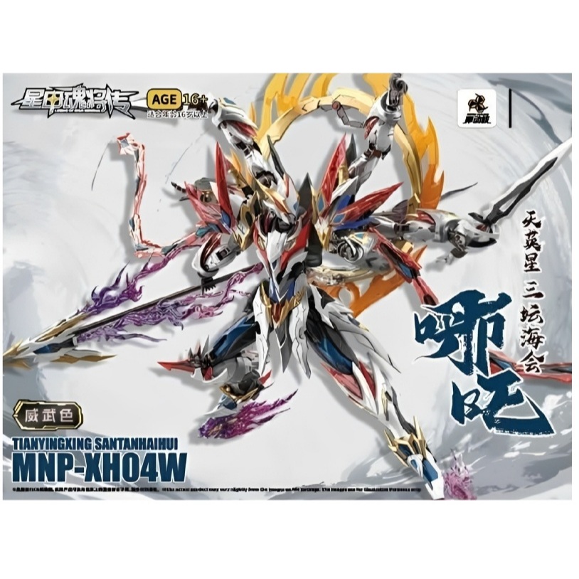 Mô Hình Lắp Ráp MNP-XH04W 1/100 Nezha White - Natra Trắng Motor Nuclear