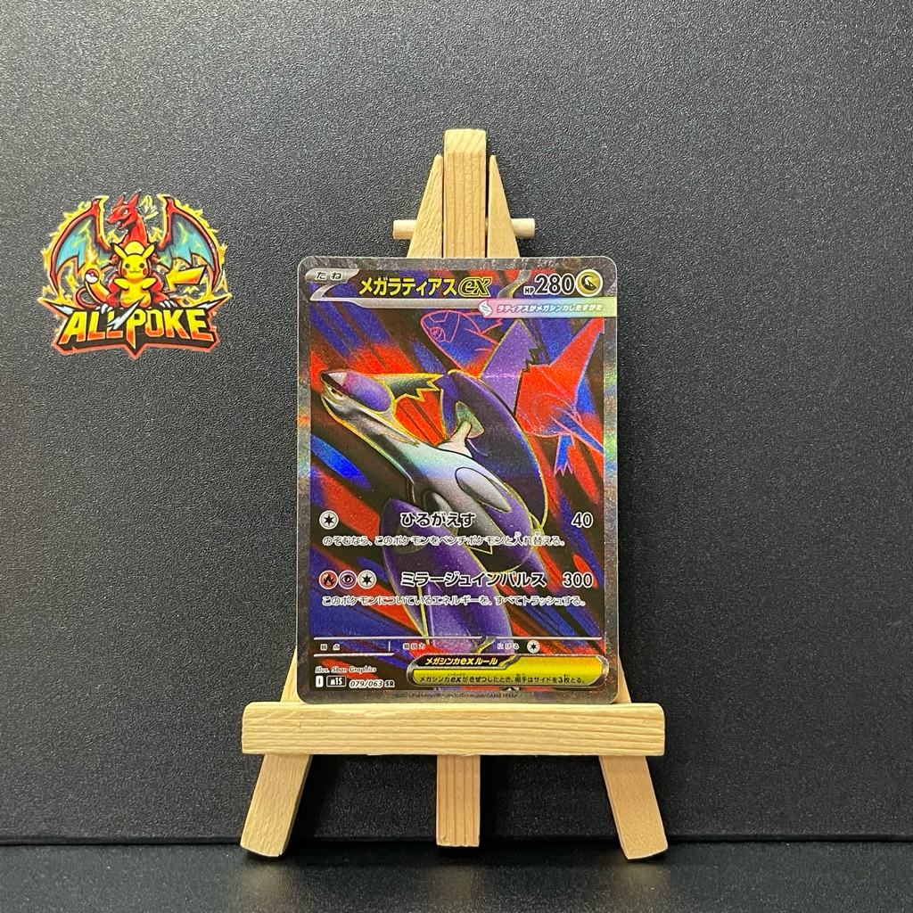 [ AllPoke ] Thẻ Bài Pokemon TCG Mega Latias [SR] 079/063 M1S Japanese  -M-NM