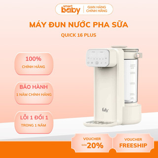 Máy đun và hâm nước pha sữa thông minh tiện lợi Smart 16 Plus Fatz baby smartbaby