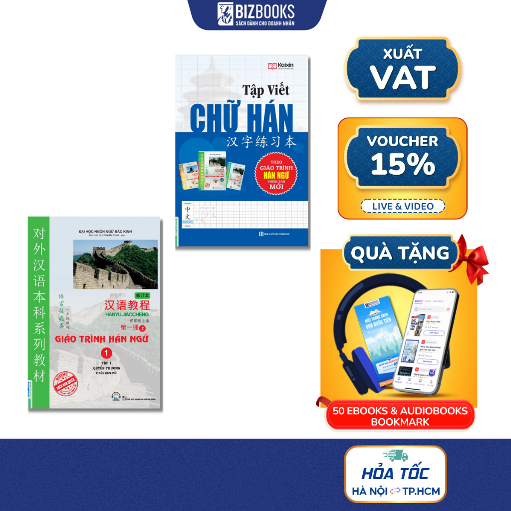 Sách Giáo Trình Hán Ngữ 1 Tập 1 Quyển Thượng Và Tập Viết Chữ Hán Theo Giáo Trình Hán Ngữ Kèm App Học
