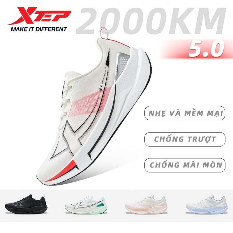 【xtep】2000KM 5.0 | Giày chạy nam, sử dụng đế ngoài cấp hàng không D18 siêu bền, TPU cánh, chức năng giảm chấn ACE | BigBuy360 - bigbuy360.vn