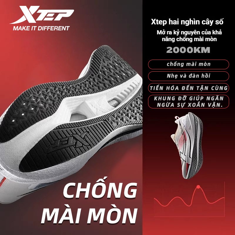 【xtep】2000KM 5.0 | Giày chạy nam, sử dụng đế ngoài cấp hàng không D18 siêu bền, TPU cánh, chức năng giảm chấn ACE | BigBuy360 - bigbuy360.vn