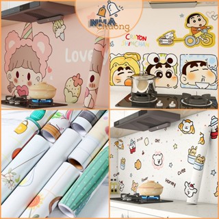 Giấy Dán Bếp Tráng Nhôm, Decal Dán Bếp Cao Cấp Chống Thấm Nước, Chịu Nhiệt Cao