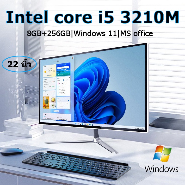 Màn hình Intel Core i5 22 inch All in one PC， 256GB SSD， Miễn phí Office+Win 11,2 năm bảo hành+bàn phím chuột
