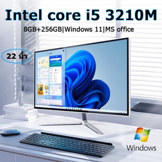 Màn hình Intel Core i5 22 inch All in one PC， 256GB SSD， Miễn phí Office+Win 11,2 năm bảo hành+bàn phím chuột