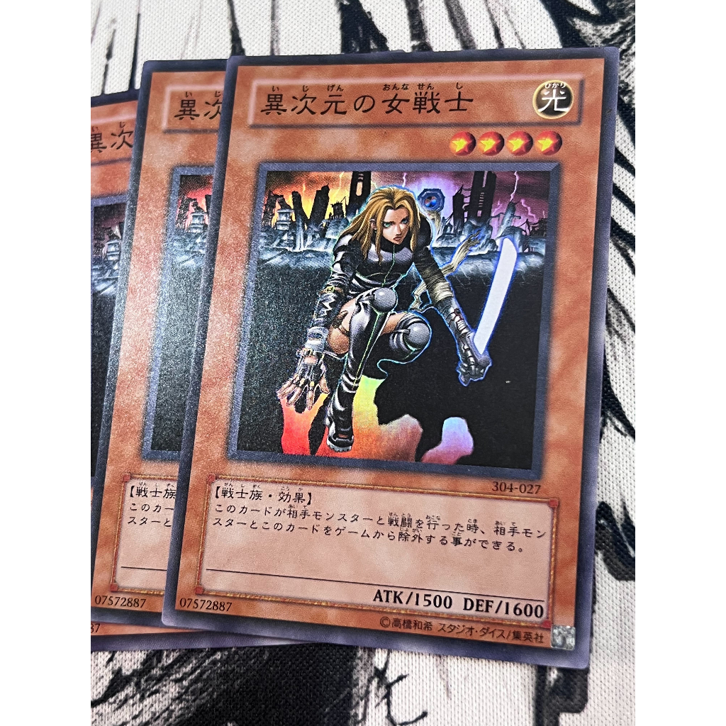 [YGO Edision] Thẻ bài Yugioh: D.D. Warrior Lady | JP