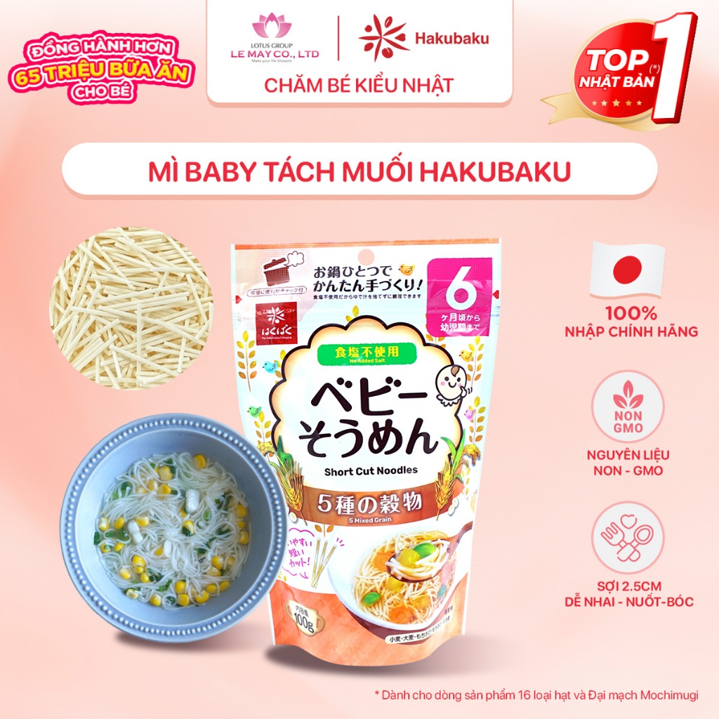 HAKUBAKU Mì Baby Somen 5 vị ngũ cốc dành cho trẻ từ 6 tháng tuổi 100g
