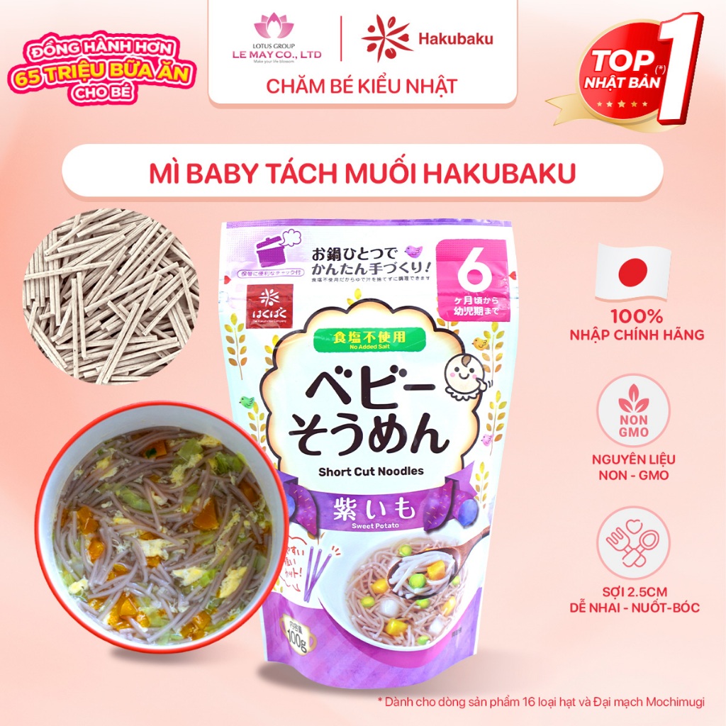 HAKUBAKU Mì Baby Somen vị khoai lang dành cho trẻ từ 6 tháng tuổi 100g