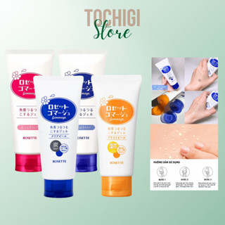 Gel tẩy tế bào chết Rosette Peeling Gel Nhật Bản (No.1 Cosme)