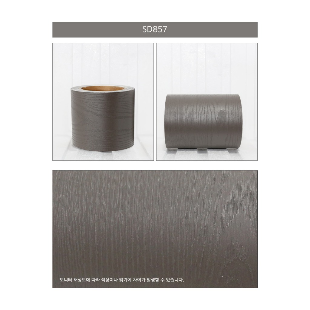 Phim dán nội thất Hàn Quốc cao cấp Sold design màu nâu mã SD857