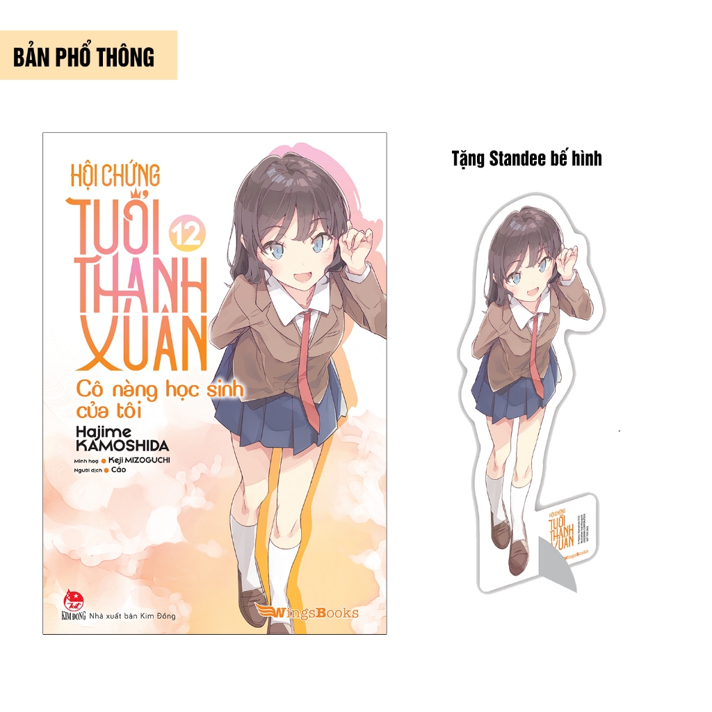 Sách Hội chứng tuổi thanh xuân - Lẻ tập 1 2 3 4 5 6 7 8 9 10 11 12 - Light Novel - NXB Kim Đồng