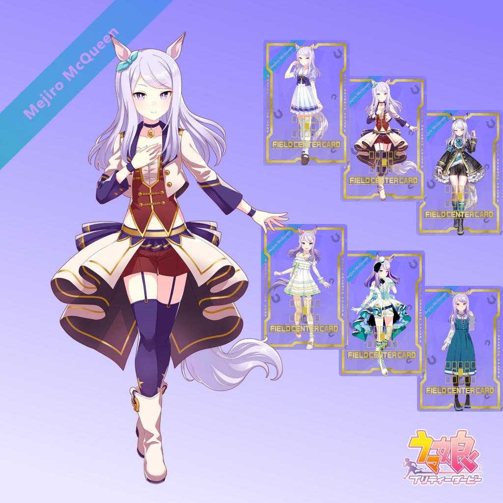 Custom Field Center Card Uma Musume Character - Mejiro McQueen