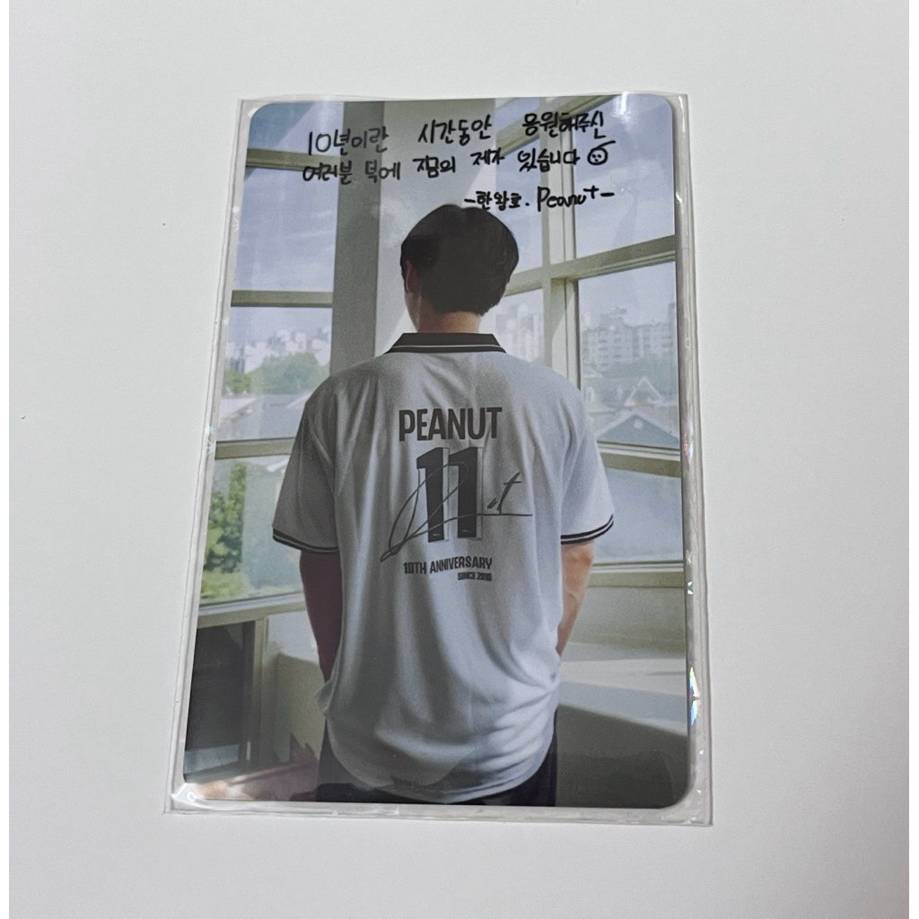 Card HLE Peanut kỷ niệm 10 năm