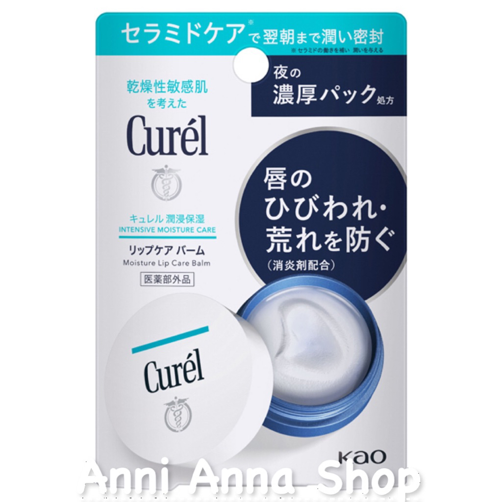 Son Dưỡng Curel Lip Care Balm