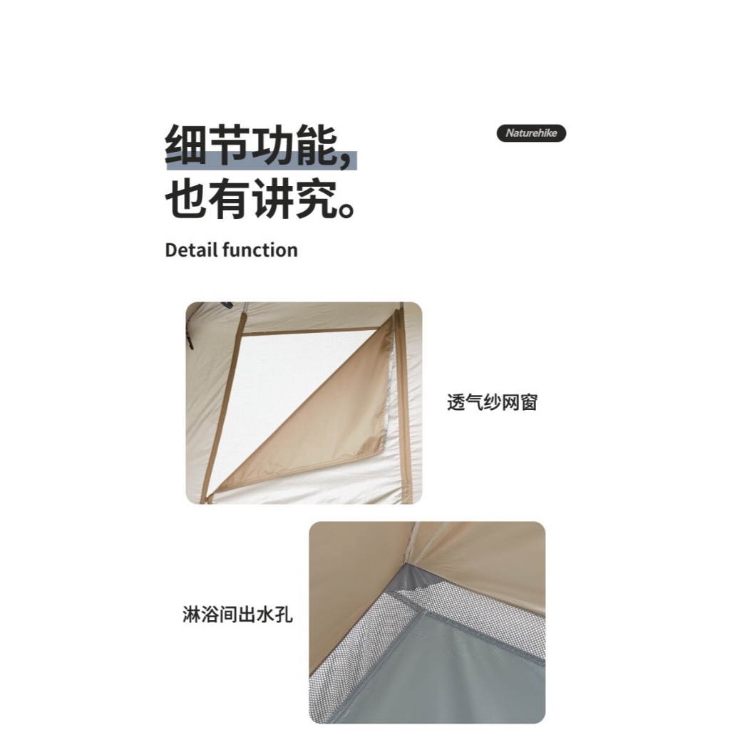 Lều vệ sinh hai khoang Naturehike Glamping